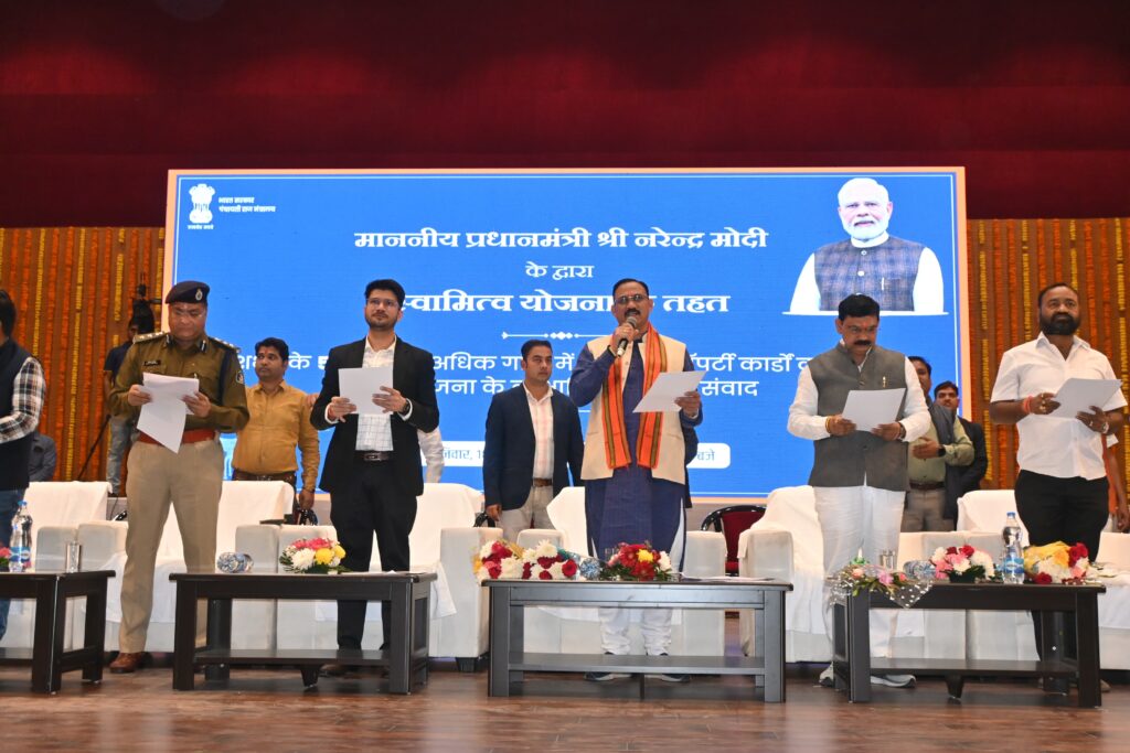 प्रधानमंत्री ने 65 लाख लोगों को दी अधिकार अभिलेख की सौगात…भूमि का मालिकाना हक़ मिलने से योजनाओं का लाभ लेने में होगी आसानी – प्रभारी मंत्री श्री जायसवाल…