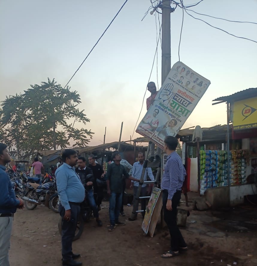 बलौदाबाजार : आचार संहिता प्रभावी होते ही सम्पत्ति विरूपण पर कार्यवाही शुरू…