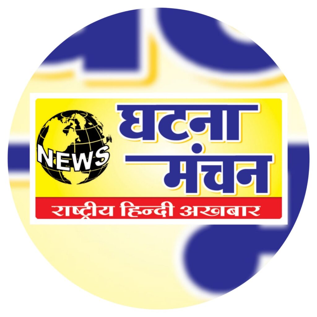 बलौदाबाजार : करंट की चपेट में आने से दो सगे भाइयों की मौत…ऐसे हुआ हादसा…