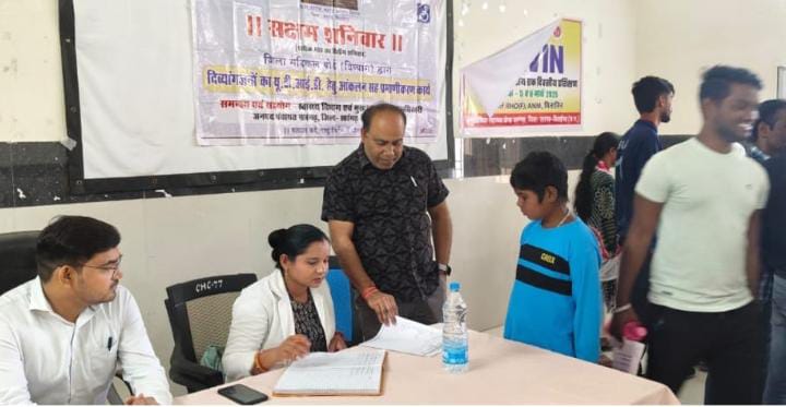 सारंगढ़ : शिविर में यूडीआईडी कार्ड के लिए 155 दिव्यांग हुए चिन्हित…पेंशन, दिव्यांग सहायक उपकरण जैसी सरकारी सुविधा लेने के लिए यूडीआईडी प्रमाण पत्र आवश्यक…