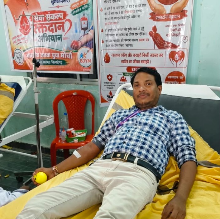 सामुदायिक स्वास्थ्य केंद्र बिलाईगढ़ में सेवा संकल्प रक्तदान शिविर का हुआ आयोजन, विनोद डडसेना ने किया 17 वी बार रक्त दान…